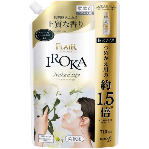 花王 フレアF IROKA ネイキッドリリー スパウト 710ml