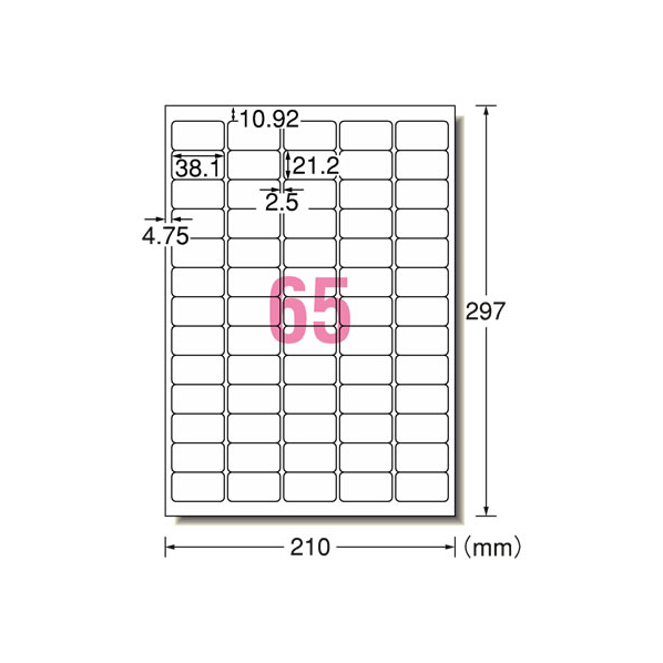 エーワン ラベルシール[再剥離]65面 四辺余白角丸 10枚 F833491-31269