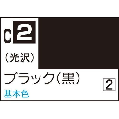 GSIクレオス 油性ホビーカラー C2 ブラック（黒）