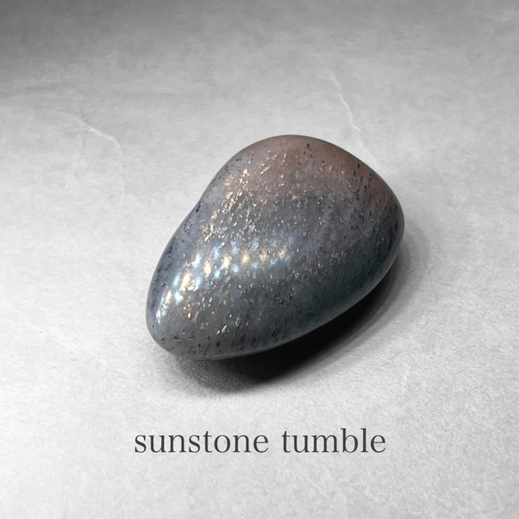 sunstone tumble / サンストーンタンブル A ( シルバーシラーあり )