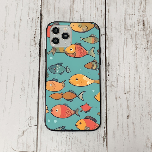 iphonecase32-9_1 iphone 強化ガラス お魚(ic) アイフォン iface ケース