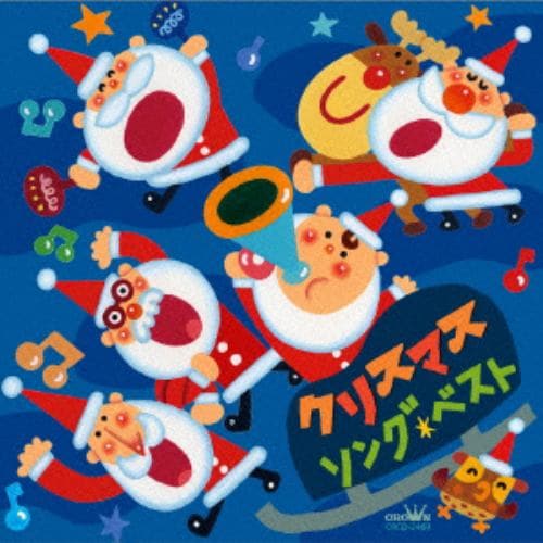 【CD】ベスト クリスマス・ソング