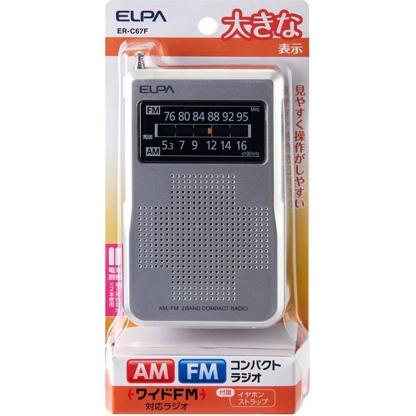 朝日電器 AM/FMコンパクトラジオ ER-C67F 1セット(1個×5)