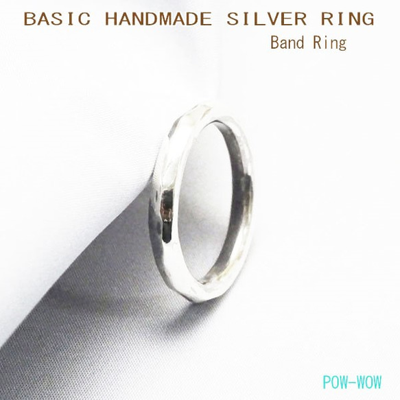 ベイシック 3　Band Ring 【受注製作】Basic Sv Ring 【5号~30号】 atpring1283