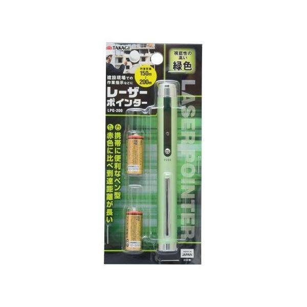 高儀 TKG レーザーポインター LPGー200 緑 1212437 1個 63-7071-78（直送品）