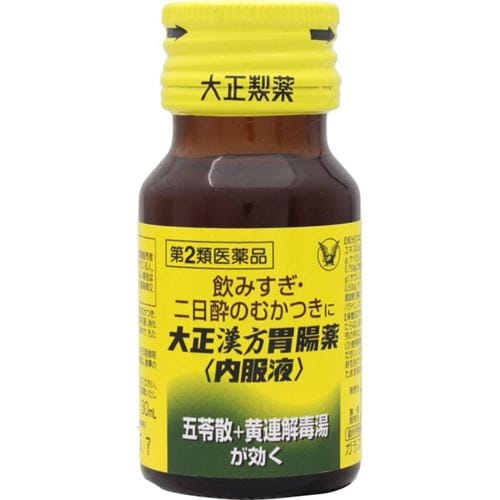 【第2類医薬品】 大正製薬 大正漢方胃腸薬内服液 (30mL)