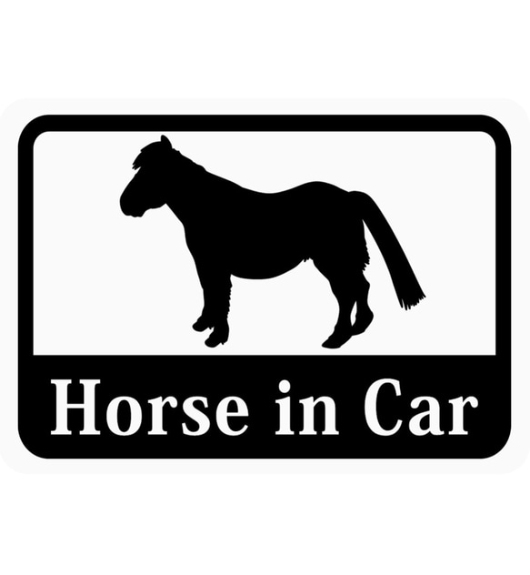 Horse in Car 「馬（ポニー）」 車用ステッカー (マグネット)