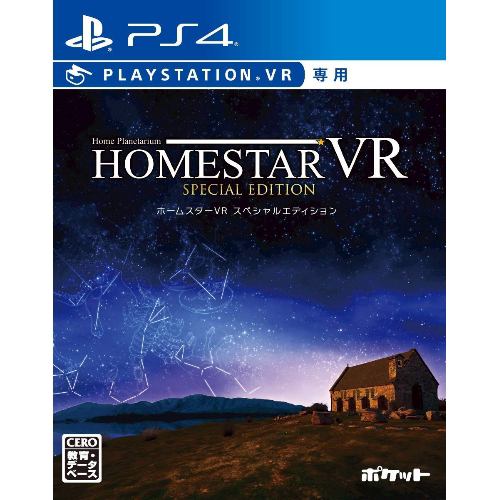 ホームスターVR SPECIAL EDITION PS4 PLJM-16555 （PlayStationVR専用）