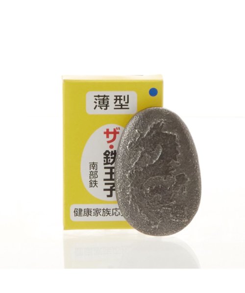 南部鉄器 鉄玉子薄型 #tamagok34 200g