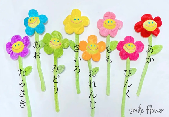 ぬいぐるみ花束作成します ぬいぐるみ花束作成します☺︎