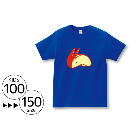 【在庫限り】リンゴうさぎ キッズTシャツ〈size100/110/120/130/140/150〉ロイヤルブルー