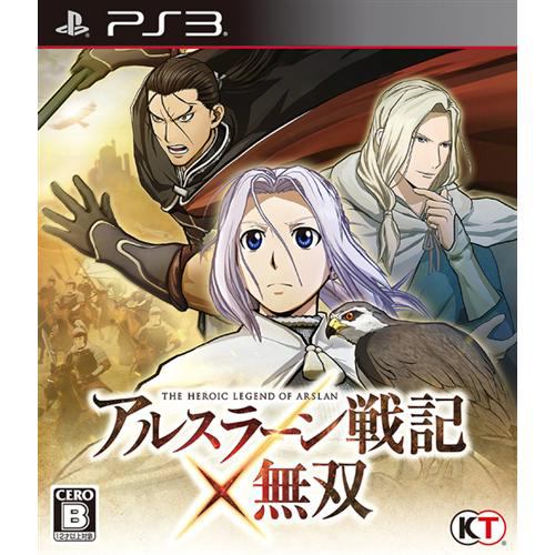 コーエー アルスラーン戦記×無双 通常版 PS3版 BLJM-61308