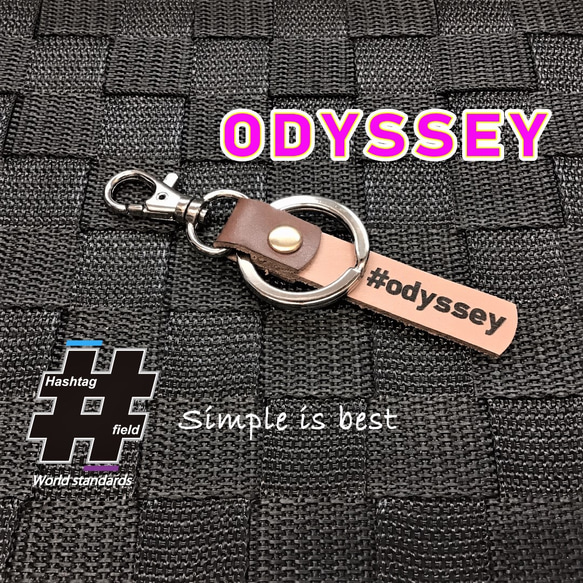 #ODYSSEY 本革ハンドメイド ハッシュタグチャーム キーホルダー オデッセイ ホンダ