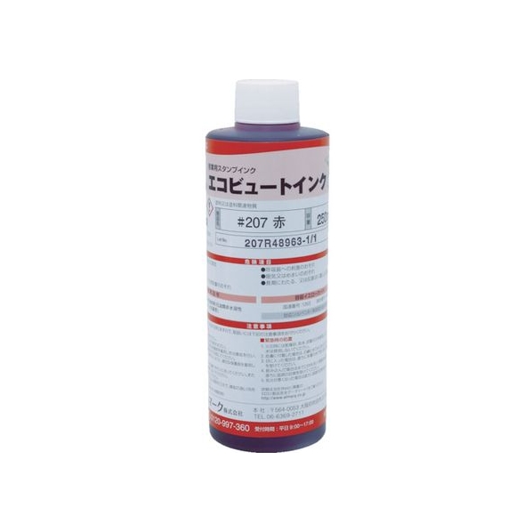 アルマーク マーキングマン/産業用スタンプインク 「エコビュートインク」 #207赤250ml FC156AJ-4538251