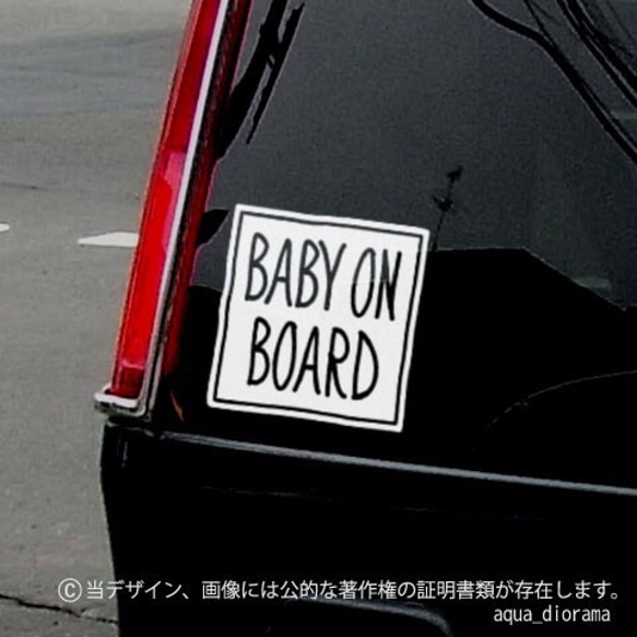 BABY ON BOARD:マーカー角/WH