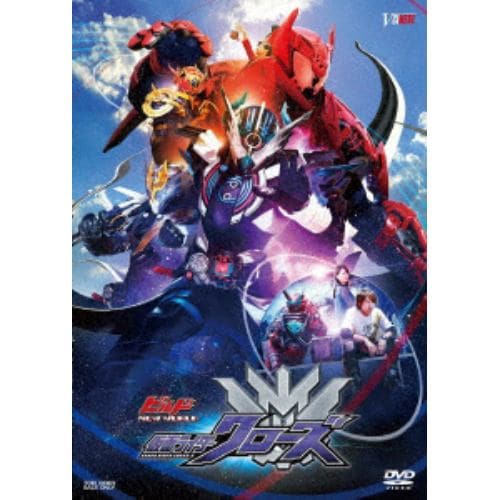 【DVD】 ビルド NEW WORLD 仮面ライダークローズ