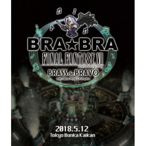 【BLU-R】BRA★BRA FINAL FANTASY XII BRASS de BRAVO with Siena Wind Orchestra