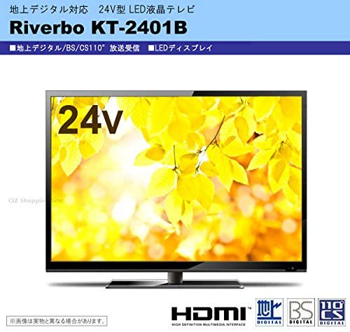 24V型 LED液晶テレビ 地上波/BS/110度CSデジタル フルハイビジョン テレビ TV KT-2401B【中古品】