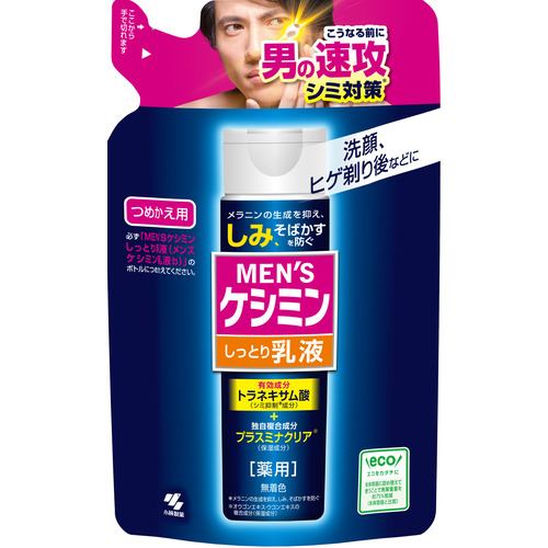 小林製薬 メンズケシミン乳液b替え100mL 100ml