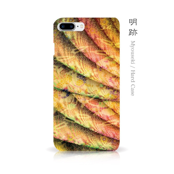 明跡 - 和風 iPhoneケース【iPhone15/15Pro/15ProMax/15Plusも対応】