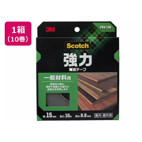 3M スコッチ 強力両面テープ 一般材料用幅15mm×10m 10巻 FCV3388-PKH-15R