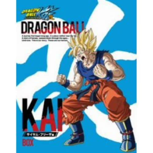 【BLU-R】ドラゴンボール改 サイヤ人・フリーザ編 Blu-ray BOX