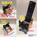 図案　seinatouchオリジナルアイロンビーズ図案2枚　柴犬黒柴の顔のペン立て　パーラービーズ色指定付き　ラミネート加工済み