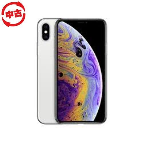 【中古】Apple iPhoneXS 64GB MTAX2J/A SIMフリーシルバー