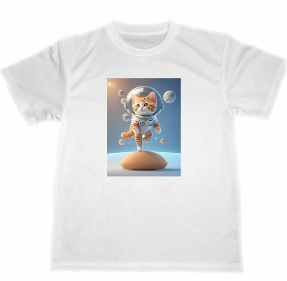 猫　ドライ　Tシャツ　ネコ　宇宙　宇宙飛行　SF　イラスト　３D　グッズ　トラネコ