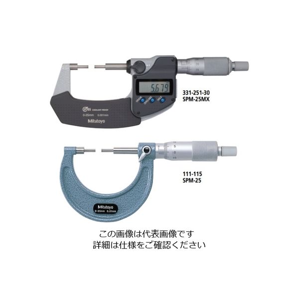 ミツトヨ（Mitutoyo） スプラインマイクロメータ アナログ SPM 111