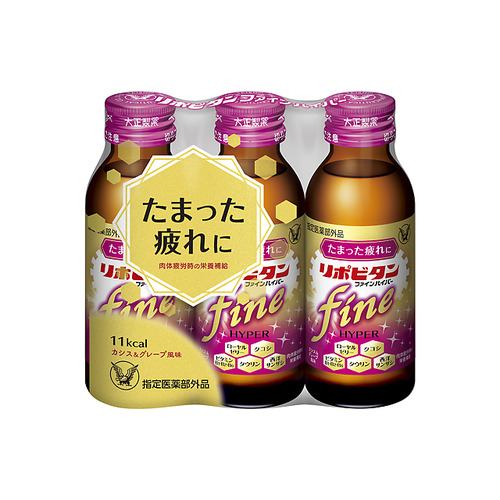 大正製薬 リポビタンファインハイパー 100ml×3