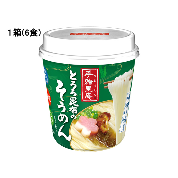 ヤマダイ 手緒里庵 とろろ昆布のそうめん 6食 F024715-10657