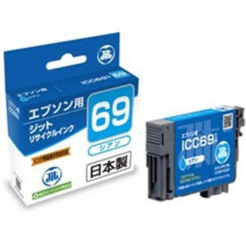 ジット JITKE69C エプソン EPSON：ICC69シアン対応 ジット リサイクルインクカートリッジ 目印：砂時計