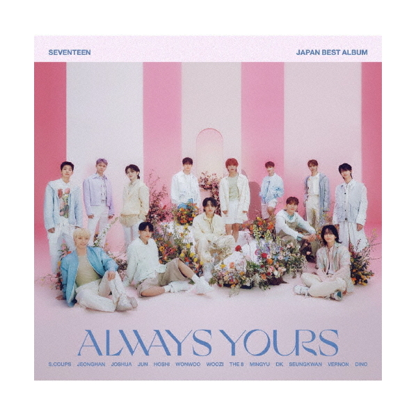 ユニバーサルミュージック SEVENTEEN JAPAN BEST ALBUM「ALWAYS YOURS」[限定盤/フラッシュプライス盤] 【CD】 POCS-39040