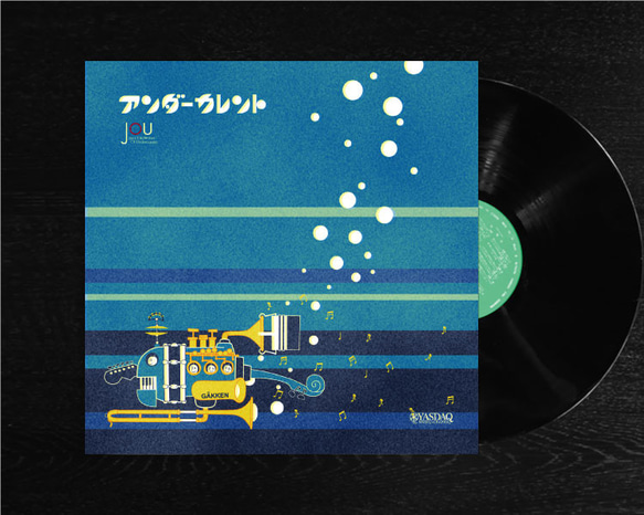 レコードジャケット風アート【レコード盤なし】アンダーカレント_c015