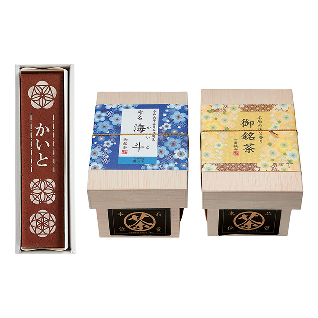 山田園 名入れ日本茶2箱(茶箱入)＆杉谷本舗 長崎名入れカステラ