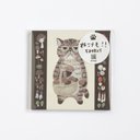 ねこメモ〈#22 エキゾチックショートヘア〉50枚入り ☆箱なし☆