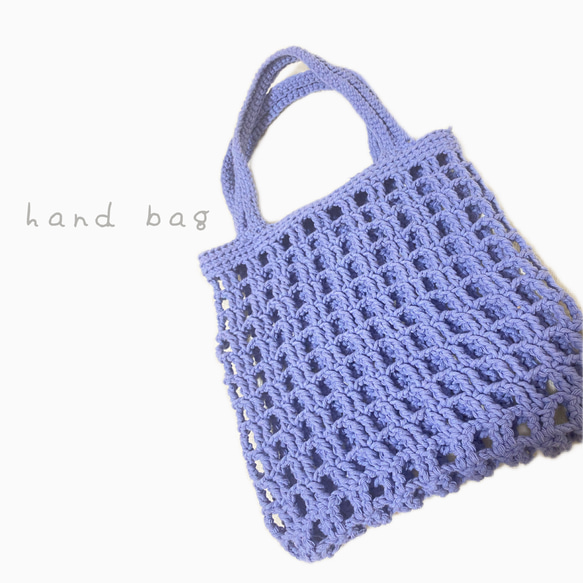 hand bag