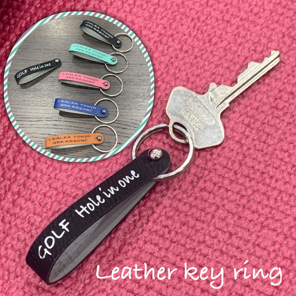 【送料・名入れ無料】名入れタグホルダー　リングホルダー 名入れ お名前　イニシャルキー 鍵  れざー leather