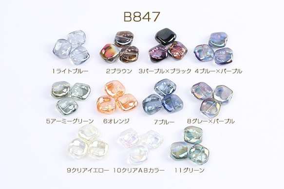 B847-4 30個 メッキガラスビーズ 四角形 17×18mm  3X（10ヶ）