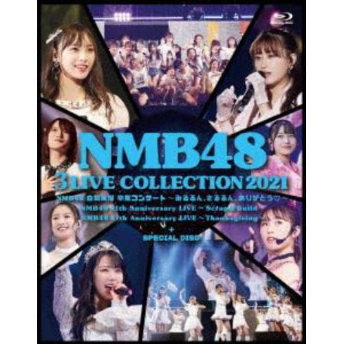 【BLU-R】NMB48 3 LIVE COLLECTION 2021