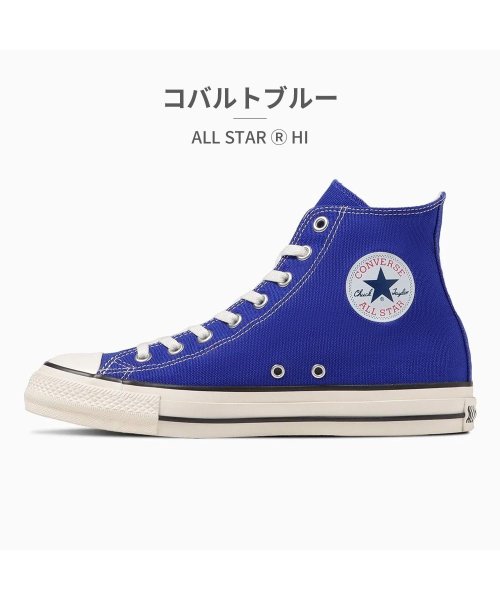 コンバース converse ユニセックス オールスター （Ｒ）ハイカット 1SD258 1SD259 1SD260 1SD261