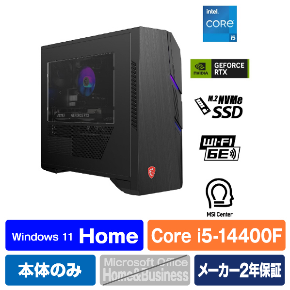 MSI デスクトップパソコン Codex MAGCODEX6-14NUC5-067JP