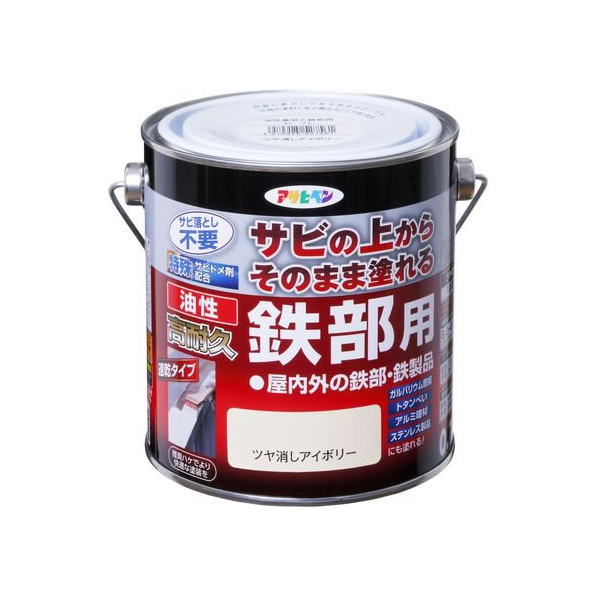 アサヒペン 油性 高耐久鉄部用 0.7L ツヤ消アイボリー FC243NV