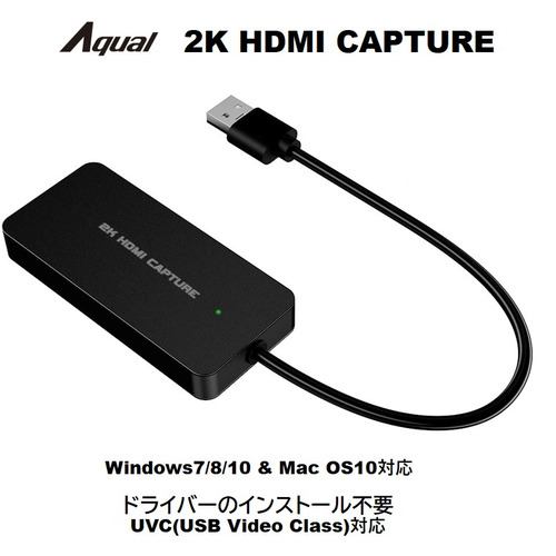 APEXAXK2KHCL 2Kキャプチャー Aqualブラック