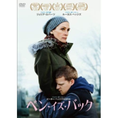 【DVD】ベン・イズ・バック