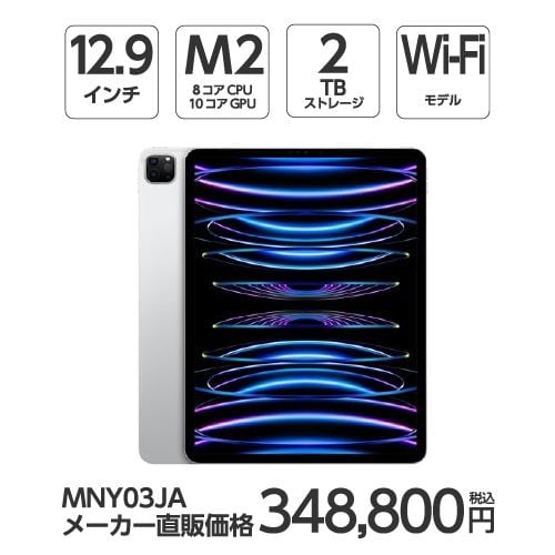 アップル(Apple) MU8F2J/AApple Pencil(第2世代)