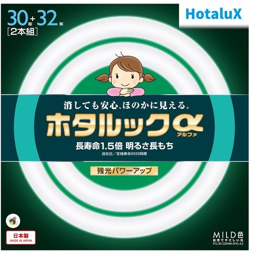 HotaluX FCL3032ENMSHGA2 丸管形3波長蛍光ランプ ホタルックα 30形+32形 昼白色