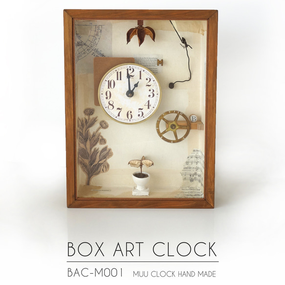 BOX ART CLOCK M001 箱の中の世界、時を味わい楽しむ時計　ARTな時計　インテリア