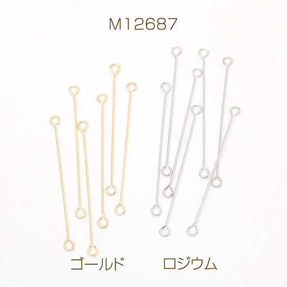 M12687-G  60個  両サイド9ピン 両端カン付き9ピン 両カン付きコネクターパーツ 極細  3X（20ヶ）